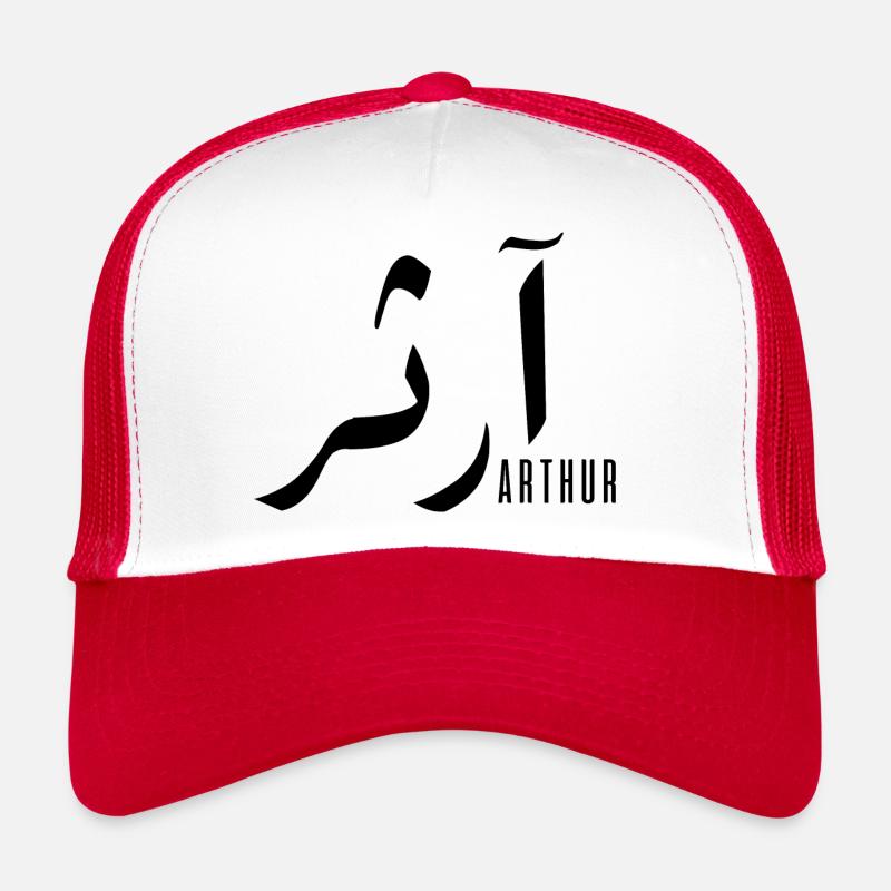 Name Arthur auf Arabisch Trucker Cap