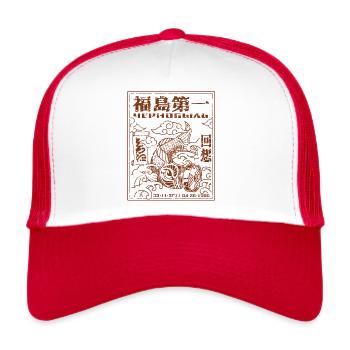 Fukushima Koi Distressed red only - Trucker Cap - Weiß/Rot - Vorne