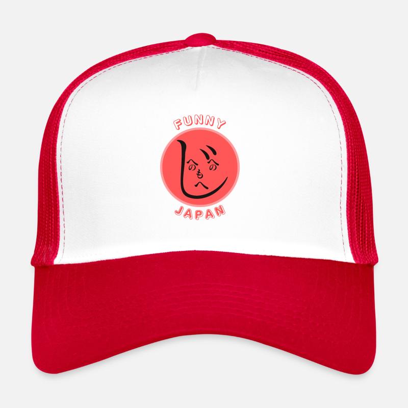 Drôle de Japon (visage d’Hiragana) version 1 Casquette trucker 
