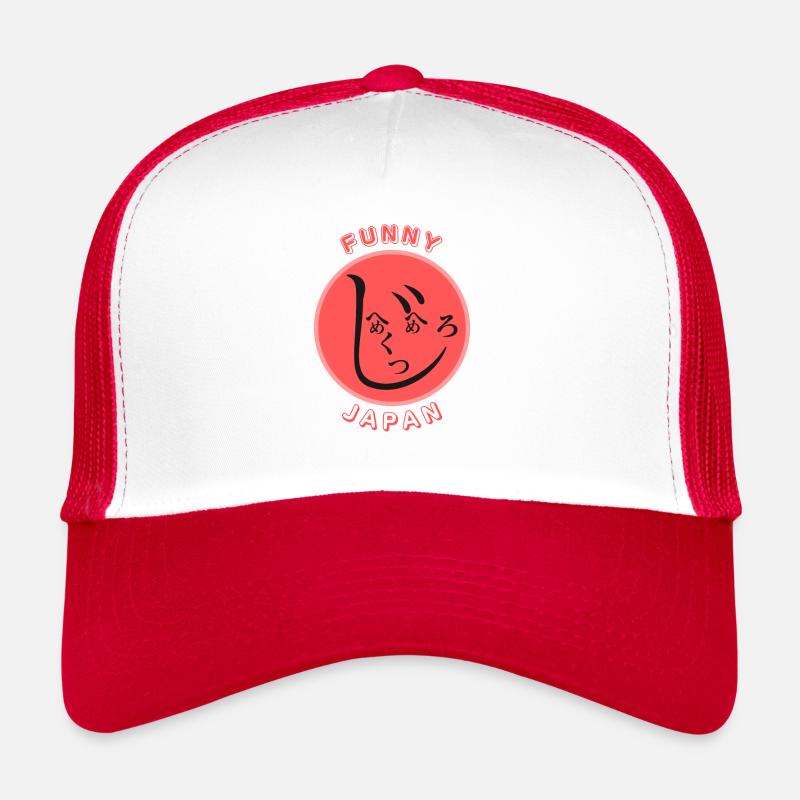 Funny Japan (Hiragana face) version 2 Trucker Cap