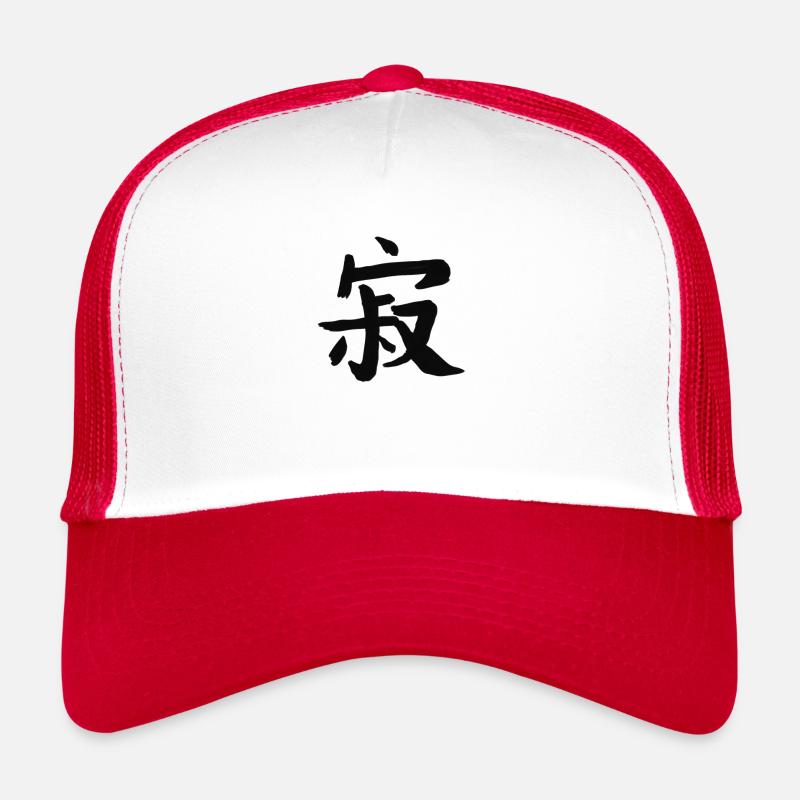 Loneliness Chinese Writing Character Symbol - Trucker Cap - white/red