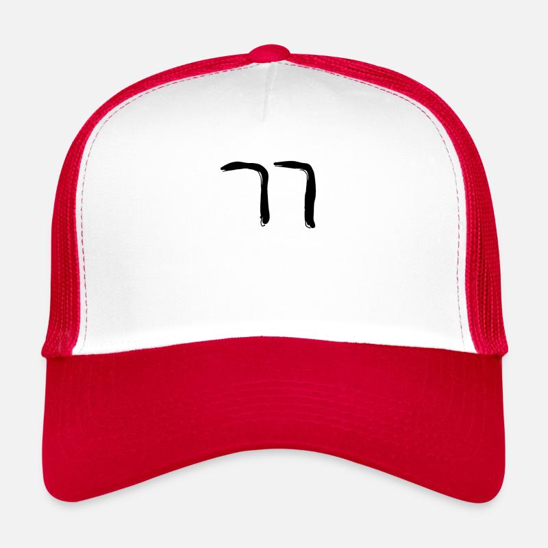 Lettre coréenne Kk Casquette trucker 