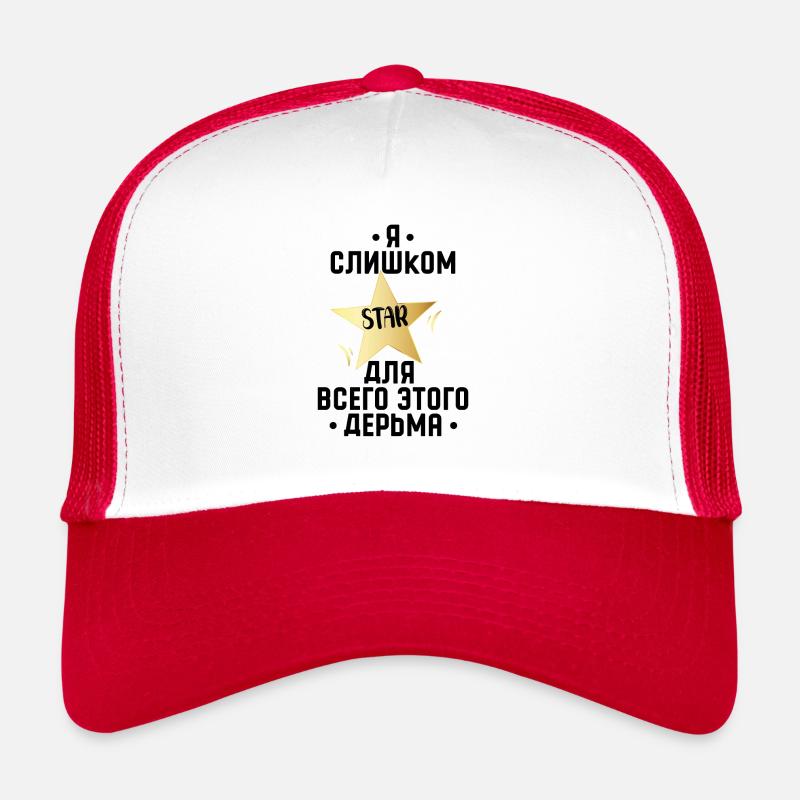 Ich Bin Zu Alt dafür Russisches Zitat Star Trucker Cap
