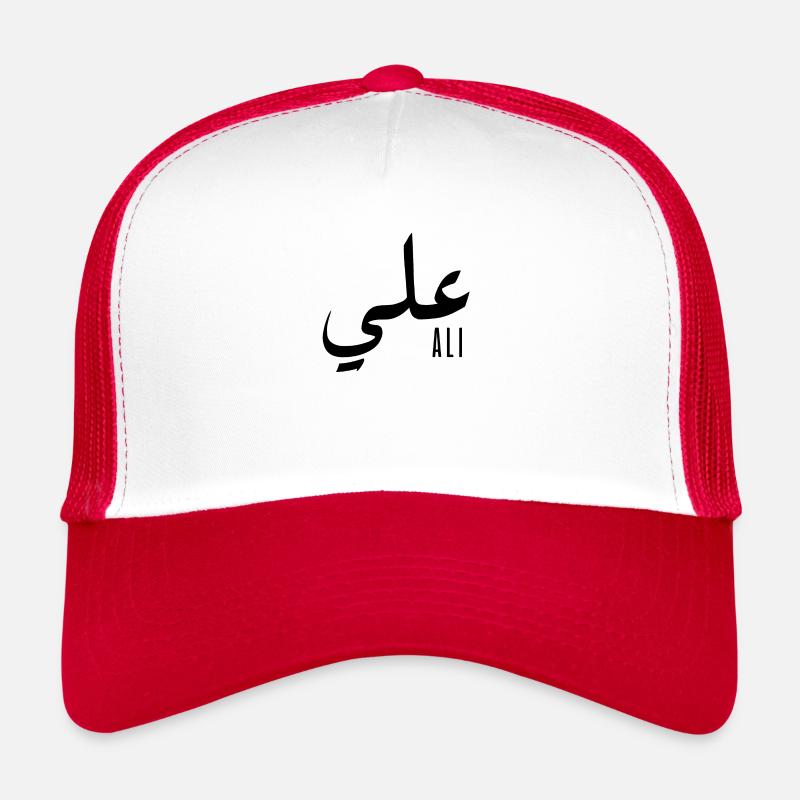 Ali prénom en arabe Casquette trucker 