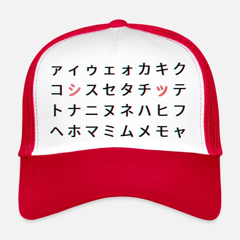 JAPANESE ALPHABET WITH SMILES AND 3D EFFECT Trucker Cap