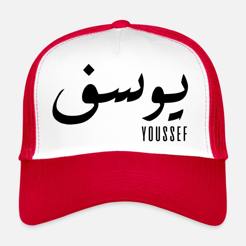 Youssef prénom en arabe Casquette trucker 