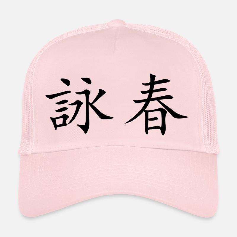 Wing Chun - Wing Tsun (WRITING) - Trucker Cap - pale pink