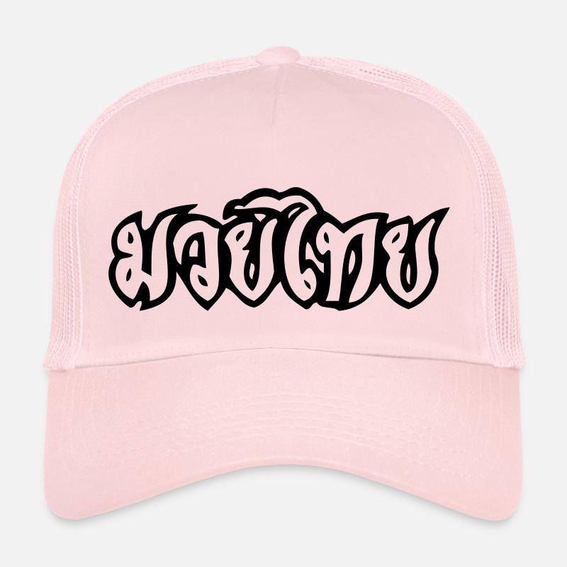 Muay Thai Trucker Cap