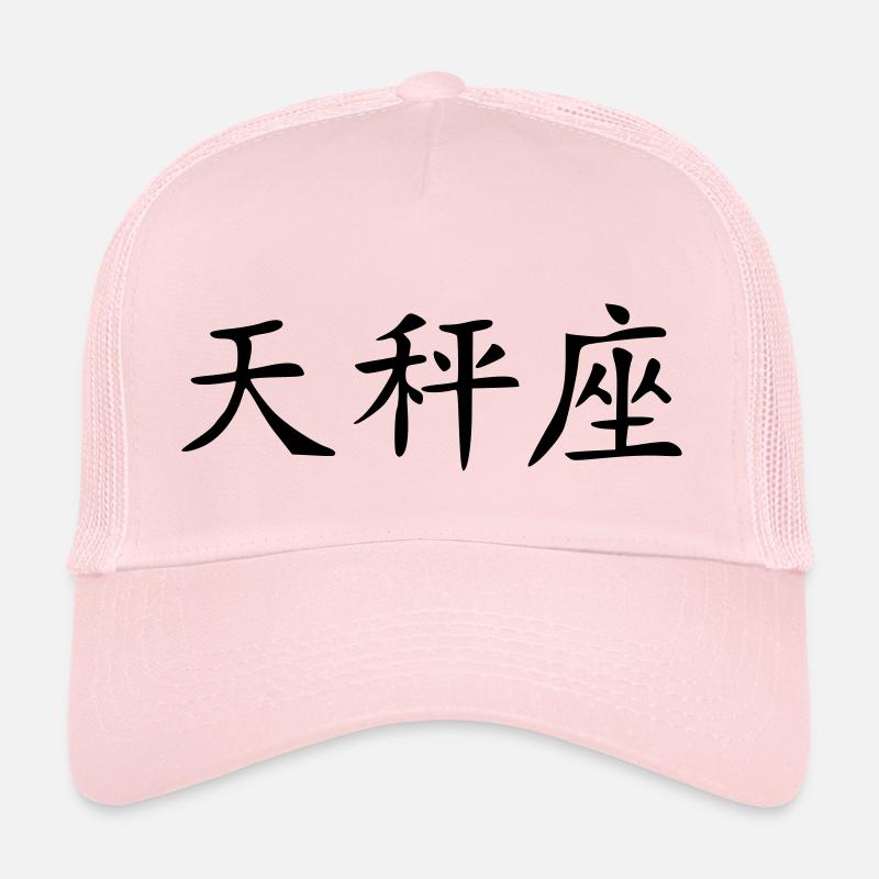 Waage - Trucker Cap - Hellrosa