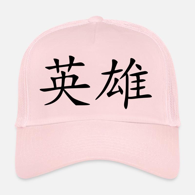 held Trucker Cap