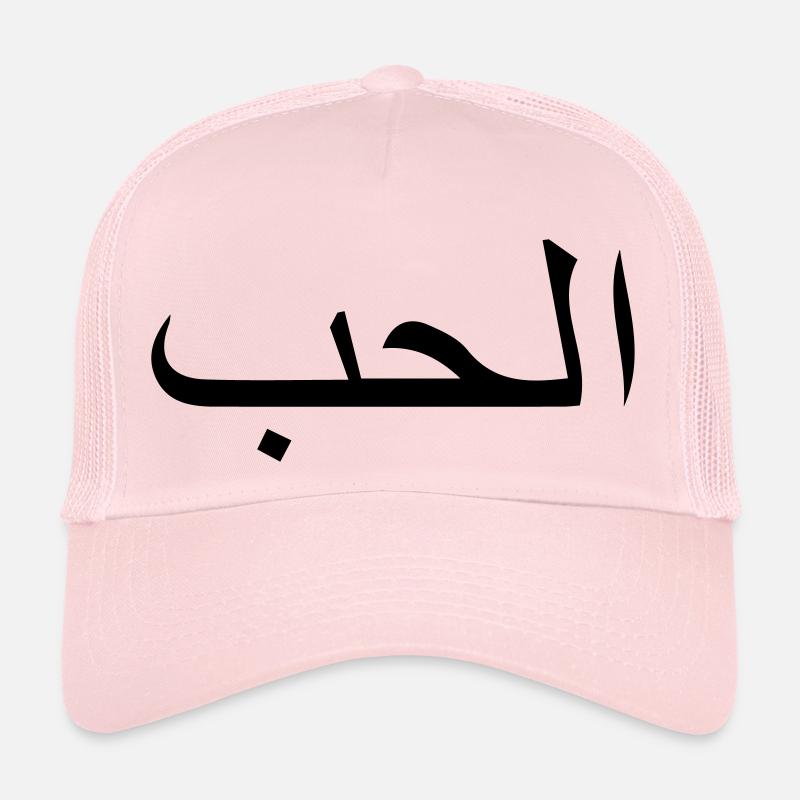 love_arabic Casquette trucker 