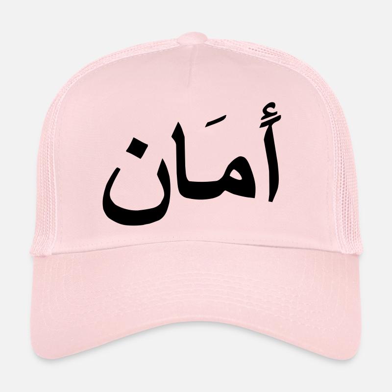 peace aman Trucker Cap