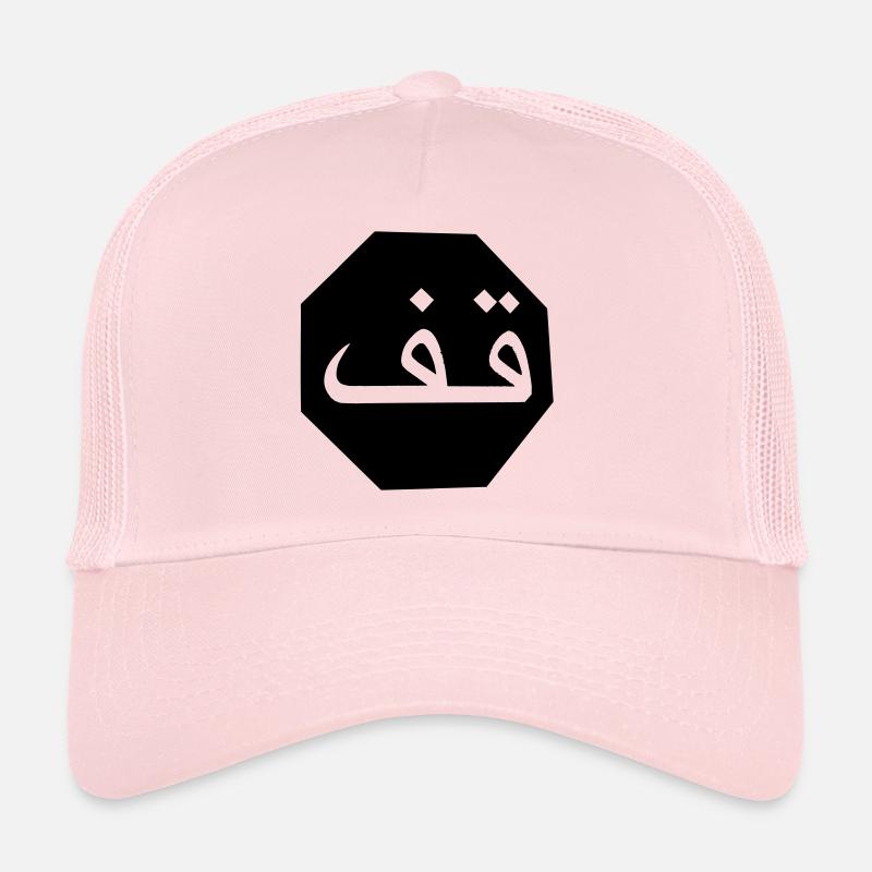 Stop arabisch Trucker Cap