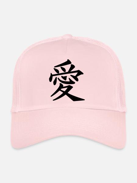 kanji amour - Casquette trucker  - rose pâle - Devant