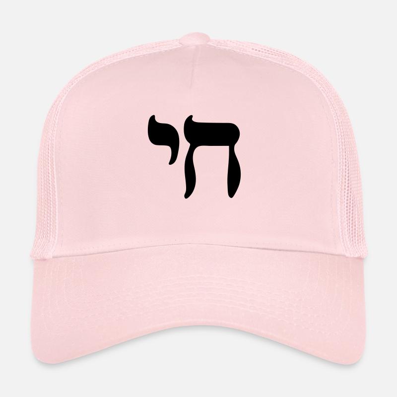 Symbole de Chai Casquette trucker 