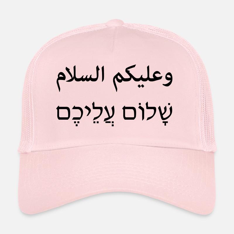 Salem Aleikum - Trucker Cap - pale pink
