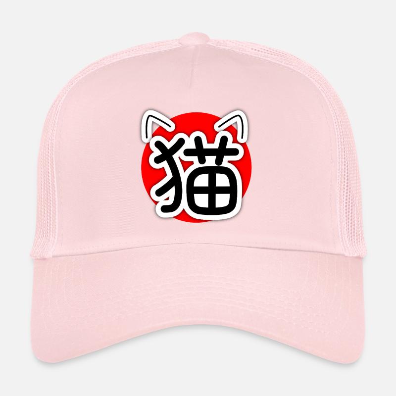 猫, Neko, Katze - Trucker Cap - Hellrosa