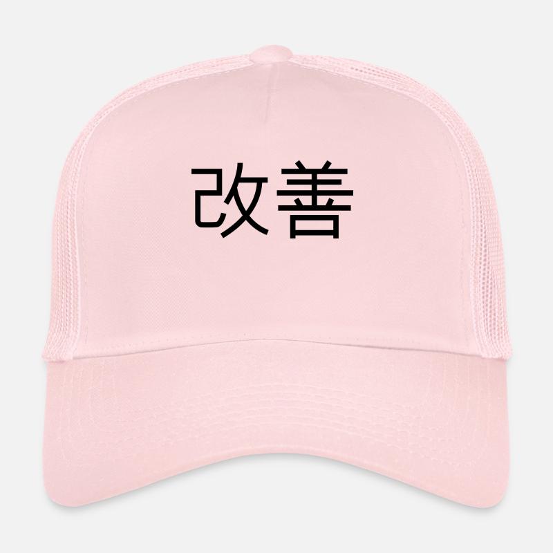 pet Kaizen Trucker Cap