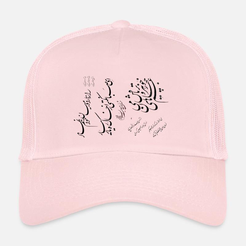 Calligraphie persane Casquette trucker 