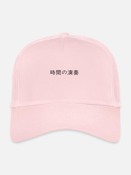 japonais - Casquette trucker  - rose pâle - Devant