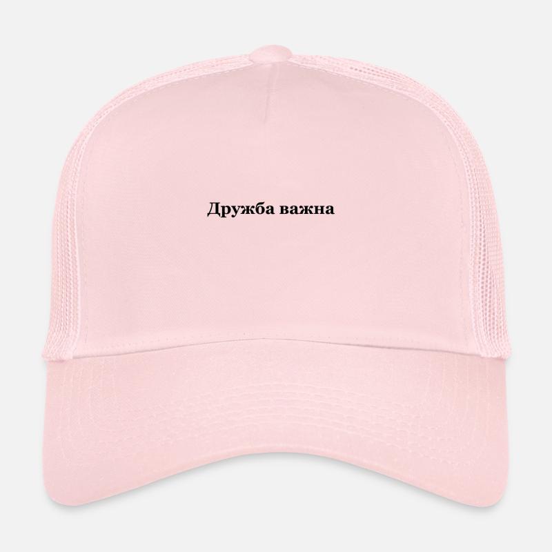 Russian writing Trucker Cap