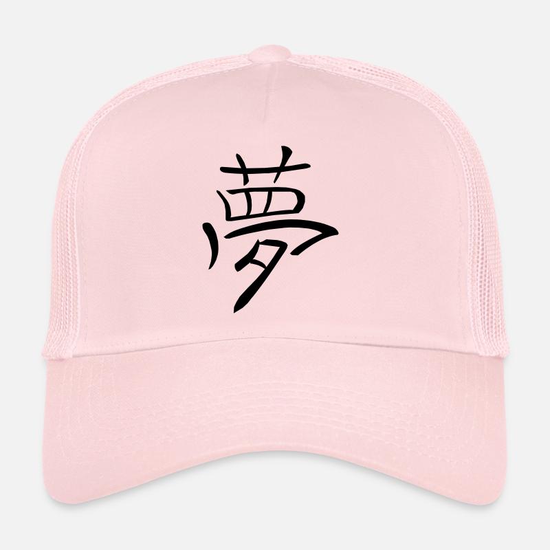 Kanji - rêve Casquette trucker 