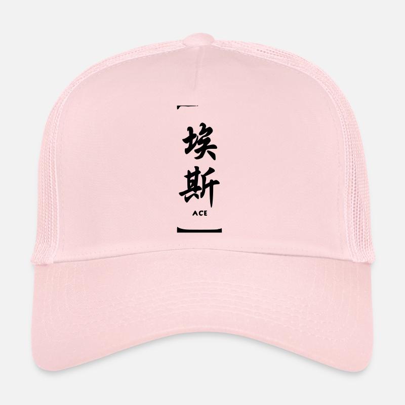 ace asian Trucker Cap