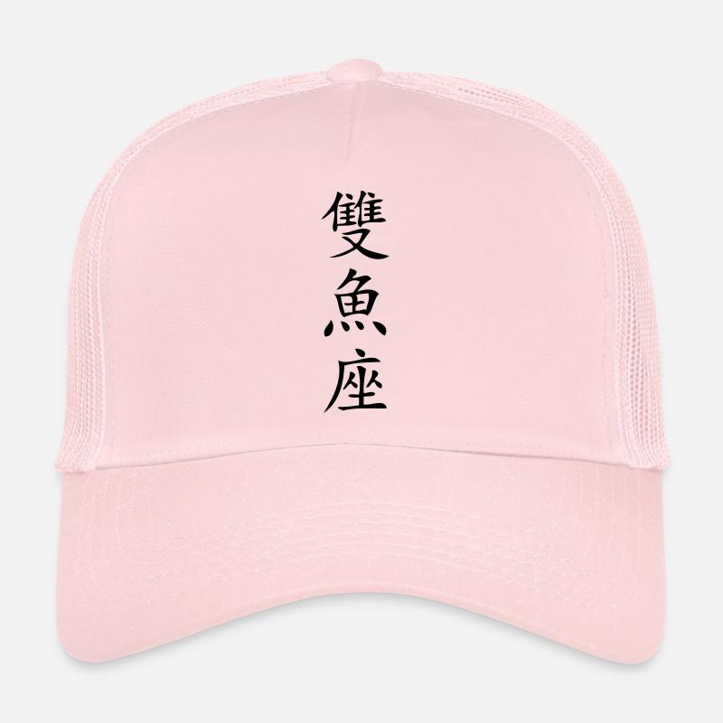 Fische Sternzeichen - China Trucker Cap