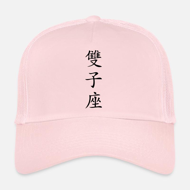 Gemini - signe du zodiaque - China Casquette trucker 