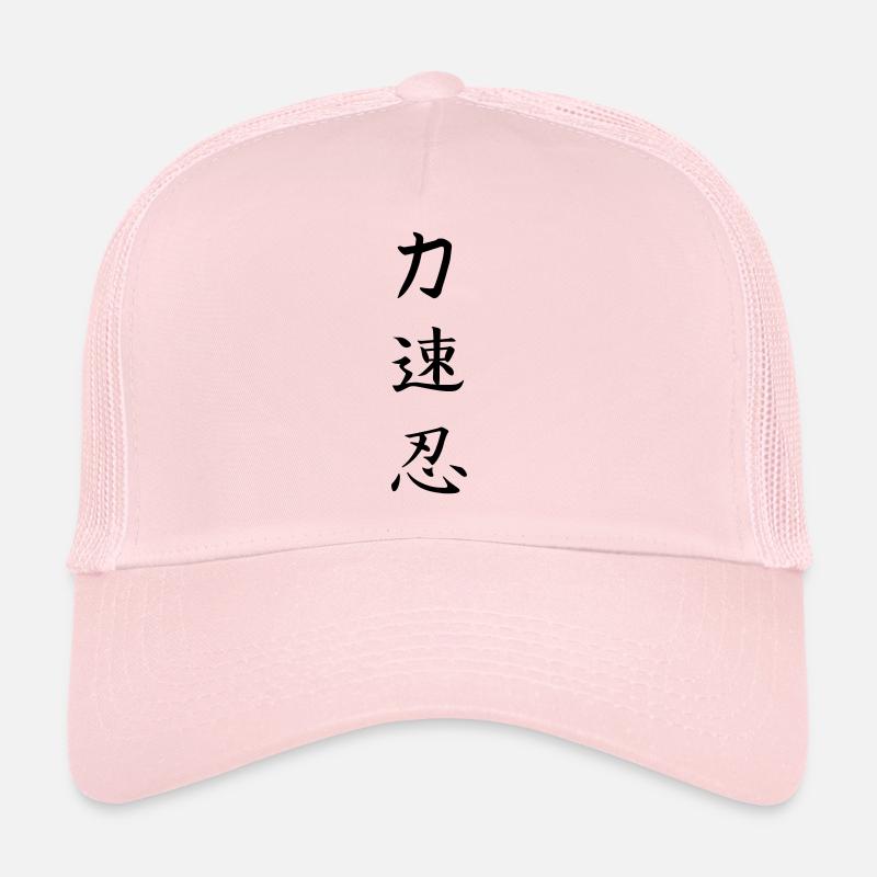 puissant rapide endurant Casquette trucker 