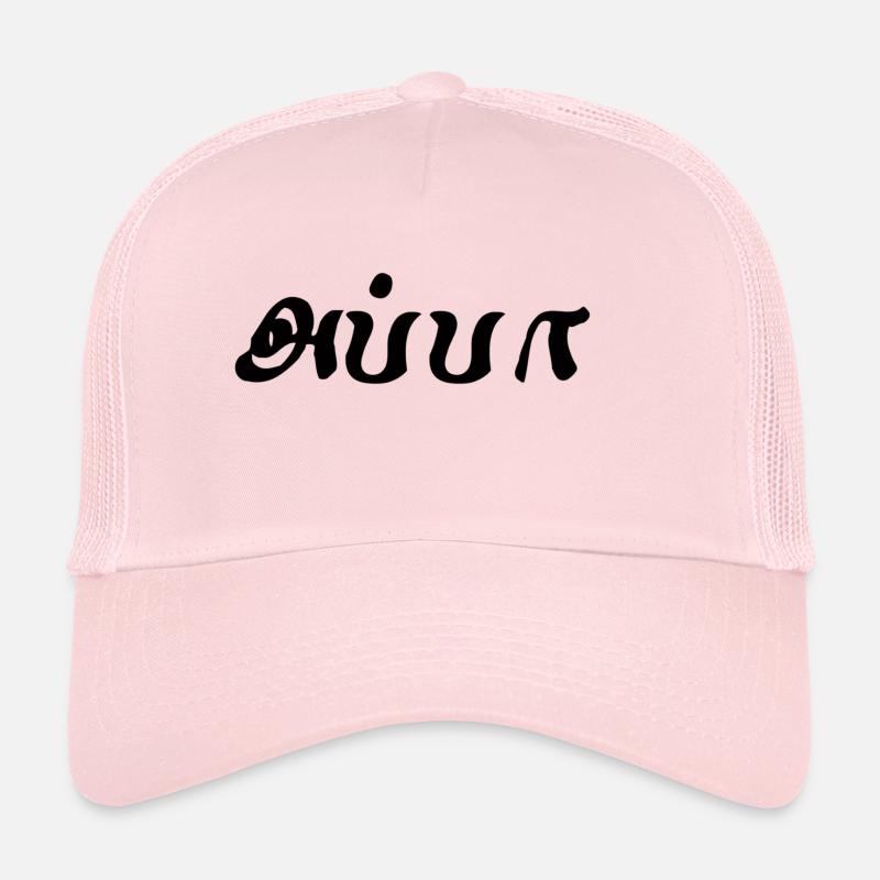appatm Trucker Cap