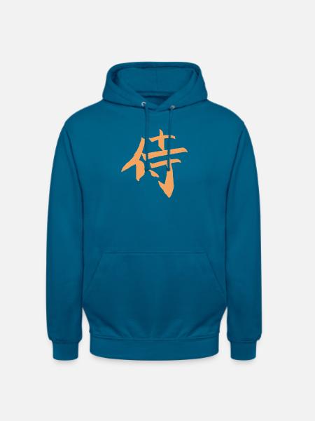 Samurai / Krieger (Japanisches Schriftzeichen) - Unisex Hoodie - Tiefseeblau