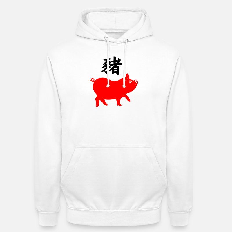 Écriture chinoise avec cochon rouge - Sweat-shirt à capuche unisexe - blanc