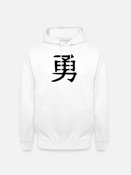 Mut-Kanji - Unisex Hoodie - Weiß