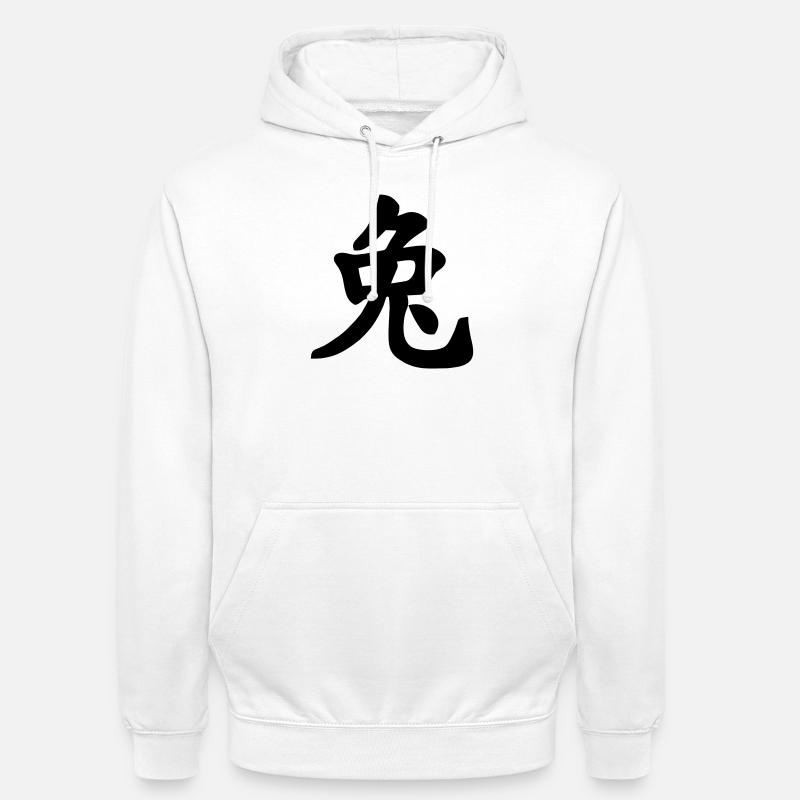 Chinese notebook rabbit shadow image - Unisex Hoodie - white