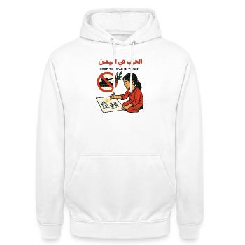 Frieden für den Jemen - Unisex Hoodie - Weiß - Vorne - AI Model Male 185 dark (185cm) & AI Model Female 172 dark (172cm)