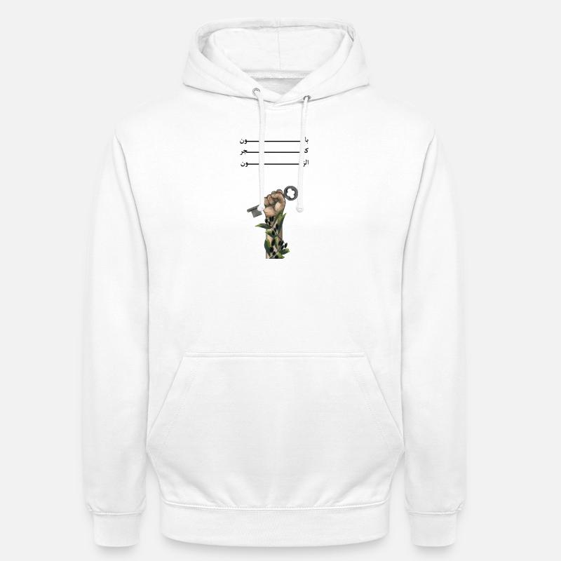 Solid like Oliven trees - Unisex Hoodie - white