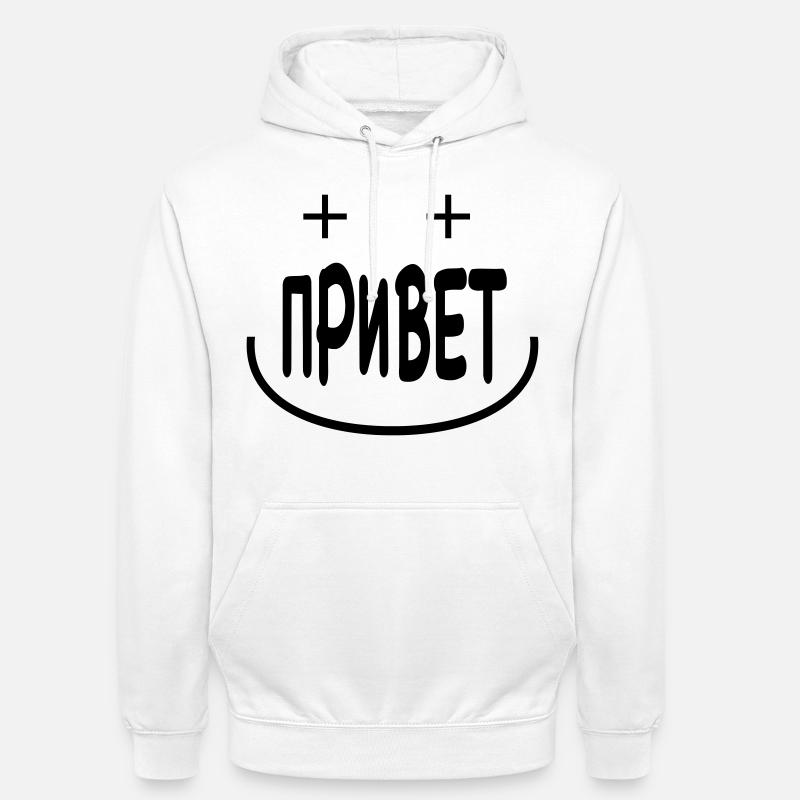ПРИВЕТ - Russian Hello Minimal Text Design - Unisex Hoodie - Weiß