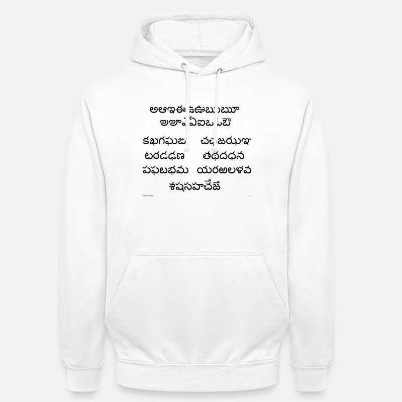 Télougou Abugida (noir) - Sweat-shirt à capuche unisexe - blanc