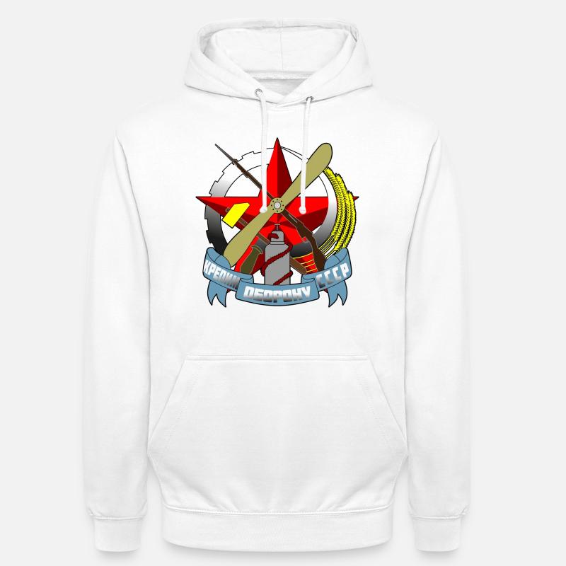 Russie - Sweat-shirt à capuche unisexe - blanc