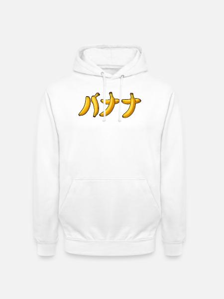 バナナ – Japanisches Bananendesign - Unisex Hoodie - Weiß