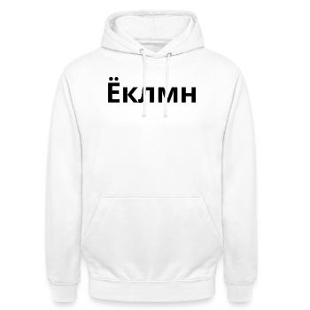 joklmn - Unisex Hoodie - Weiß - Vorne - AI Model Male 185 dark (185cm) & AI Model Female 172 dark (172cm)