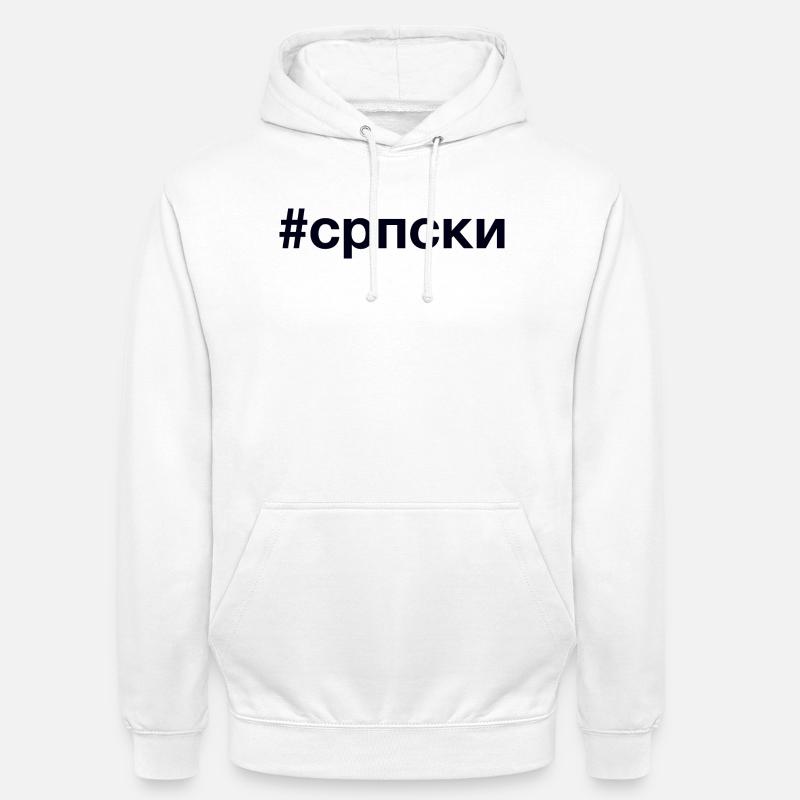 HASHTAG SERBE - Sweat-shirt à capuche unisexe - blanc