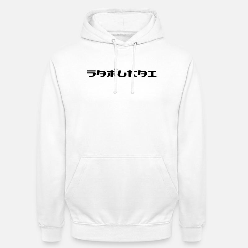 Samurai ! - Sweat-shirt à capuche unisexe - blanc