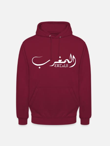 Marokko Initial Arabisch Amazigh - Unisex Hoodie - Bordeaux