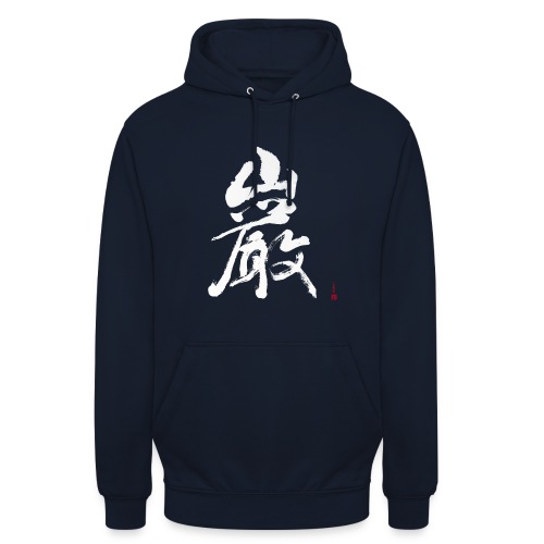 Iwao - a rock outcrop - Unisex Hoodie