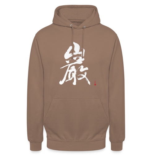 Iwao - a rock outcrop - Unisex Hoodie