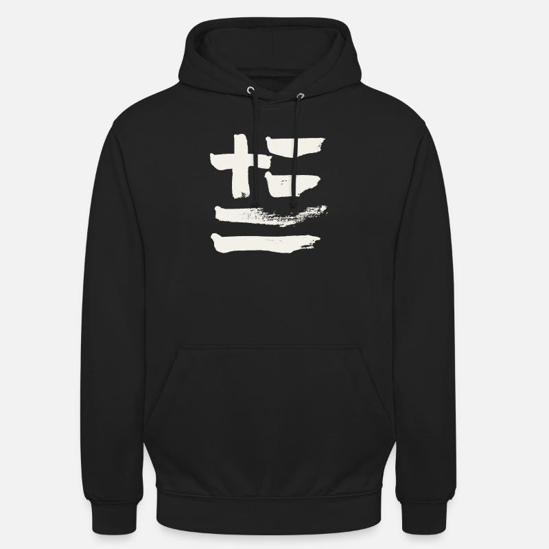 Grèce - Sweat-shirt à capuche unisexe - noir