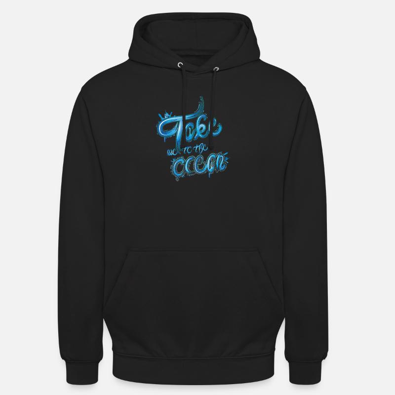 Emmenez-moi à l’océan en disant - Sweat-shirt à capuche unisexe - noir