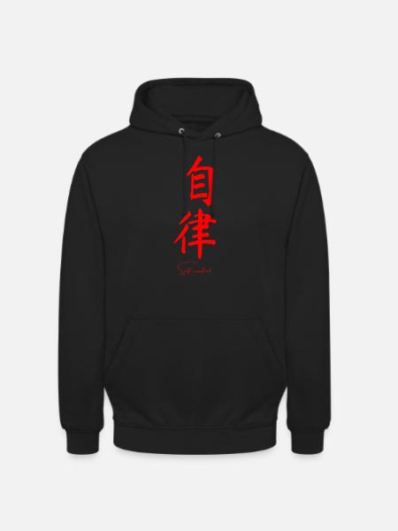 Chinesisch Sprache - Unisex Hoodie - Schwarz